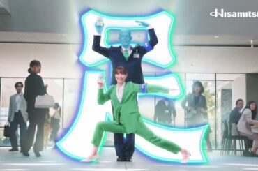 広瀬アリス  久光製薬 サロンパス 「すぐ貼る課 足文字」篇 TVCM