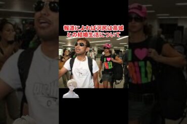 沢尻エリカと高城剛の電撃婚と泥沼離婚#ワイドショー #恋愛 #スキャンダル＃芸能ネタ＃芸能人