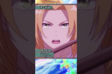 【#コンパス 2.0】マルコス'55ヒーロースキル「スーパーニート」