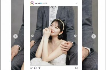 モデル田中芽衣　結婚を発表　お相手は「一つ年下で心から尊敬できる方」ウエディングフォトも公開