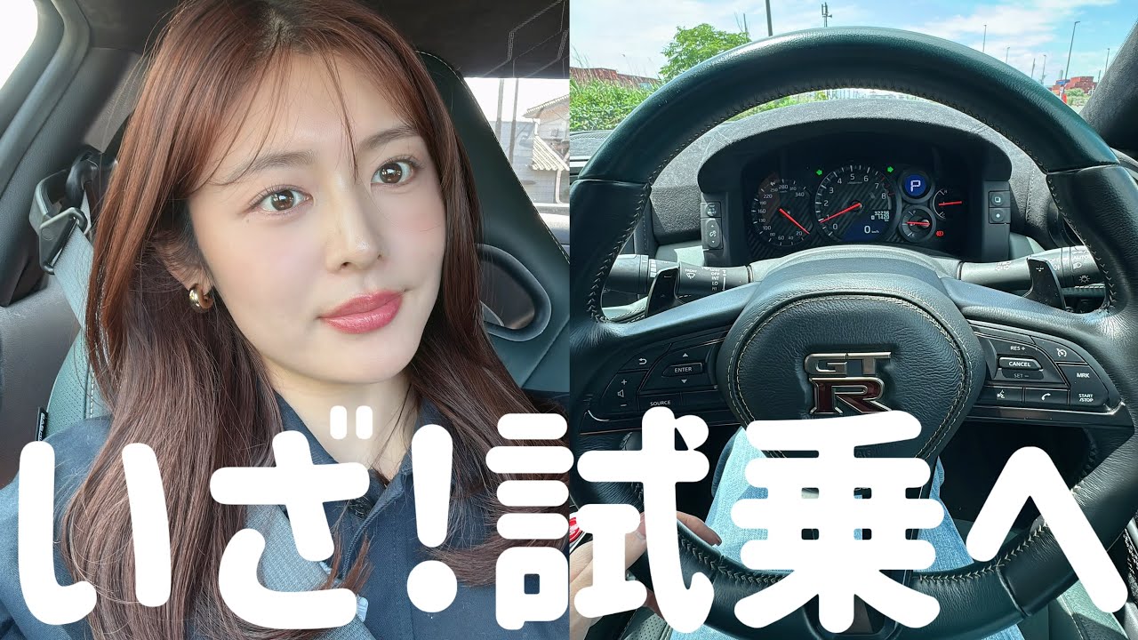 【R35 GT-R】NISSAN GT-R T-SPEC Part2 爆走?試乗してみた😌✨🙏 【R35 GT-R】NISSAN GT-R T-SPEC Part2 爆走?試乗してみた😌✨🙏