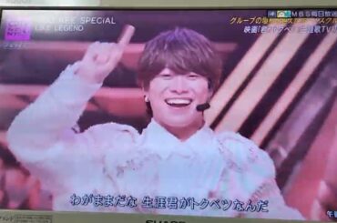 CDTV ライクレ (Fanta 慧ちゃん DXTEEN 波留 MAZZEL ナオちゃん なにわ はっすん M!LK 柔太朗) ユアスペ