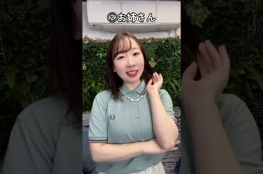 女性声優が愛スクリ〜ム！を歌ったら🎶🍨