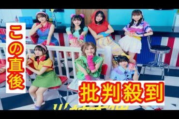 ＨＫＴ４８　７・２３発売シングル「半袖天使」の新ビジュアル解禁！　〝カラフルな半袖〟