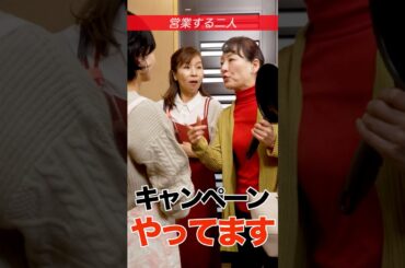 買うならどっち？