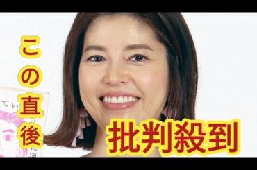 神田愛花　有名アスリートの名前を「カレー」　まさかのミスで平謝り「ごめんなさい、ごめんなさい」