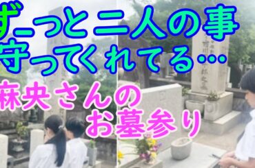 市川團十郎 子供たちと亡き妻・小林麻央さんのお墓参り「ずーっと2人のこと守ってくれてると思う」