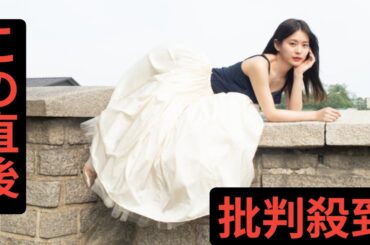 永瀬莉子、キャミソール姿でナチュラルな美しさ　待望の初写真集は韓国で撮影