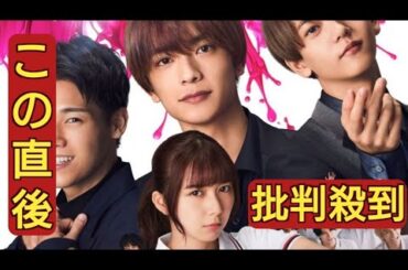 上白石萌歌、高橋恭平、木村柾哉、中島颯太がクワトロ主演　１２・１２公開映画「ロマンティック・キラー