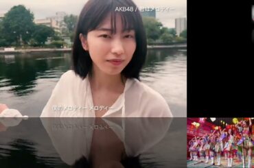 ①《動画左上》〔短縮〕［#横山由依が歌ってみた］#君はメロディー #横山由依ver ②《動画右下》【MV full〔短縮〕】君はメロディー #AKB48 #宮脇咲良 #大島優子 #柏木由紀 #渡辺麻友