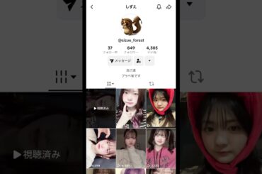 研修生同期の絆がここに🥹元ハロプロ研修生同士、これからの未来に幸あれ　牧野永愛　河野空愛