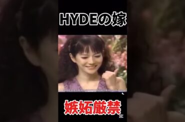 前世何したん      #ラルク #HYDE #ハイド