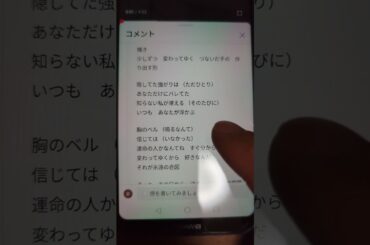 内田彩さん「sign(五等分の花嫁 #歌ってみた #アカペラ )」