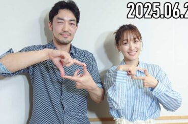 【2025.06.26】菅井友香の #今日も推しとがんばりき【ゲスト：大谷亮平】