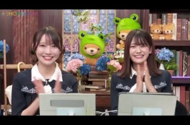 猫舌SHOWROOM『乃木坂46にゃんば1』 2025年06月11日 黒見明香  ・奥田いろは