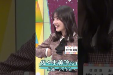 シャイな上村ひなのとコミュ強な佐々木美玲　#日向坂 #ひなあい #日向坂で会いましょう