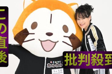 中森明菜　２度目の声優挑戦「あらいぐまカルカル団」で国民的アイドルＶＴｕｂｅｒ演じる