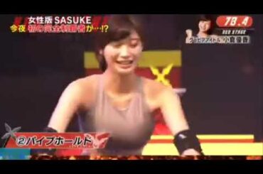 【KUNOICHI】小倉優香