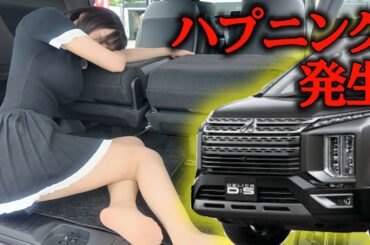 【🚨トラブル発生】デリカで○○したら大変なことに…！【Delica D:5 CHAMONIX】