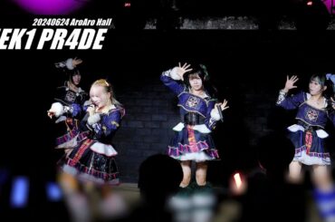 [4K] 넷키 파레에도 (NEK1 PR4DE) - IDOL WAVE VOL.0 (Full Ver.) @ 240624 아로아로홀 직캠 By SSoLEE