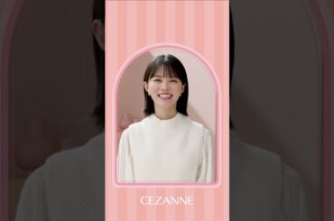 【公式】CM　クッションファンデーションTVCM　reel A　2025-CEZANNE