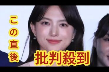 ＜清原果耶＞ワンちゃんとの撮影は「癒やしでしかない」　“相棒”にメロメロ