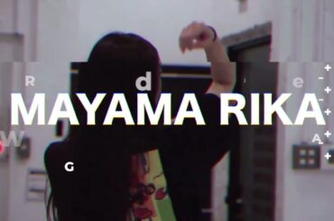 【📢重大発表】矢野妃菜喜×真山りか