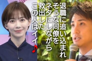 SeynフォレストYouTube篇71 日テレの空気を読まない山本紘之アナが素晴らしい♥