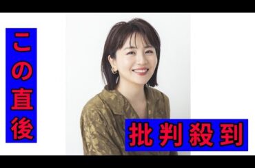 【元テレ東・大橋未歩さん（46）】「私、“結婚”が好きなんです」｜VERY