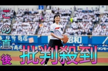 古川琴音、人生初投手は「10点満点で6点」　ワンバウンドで「本番は甘くなかった」 Sk king