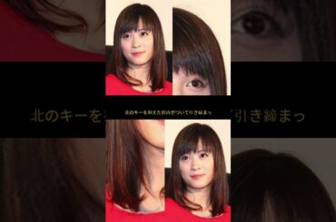 「激変」スリム化した女性芸人TOP3！北乃きい超えも！ #short