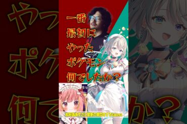【スト6】本阿弥あずさに禁断の質問をしてしまうtakera【飛良ひかり(じーにあす)、本阿弥あずさ、シュート、takera、かしわねこ】