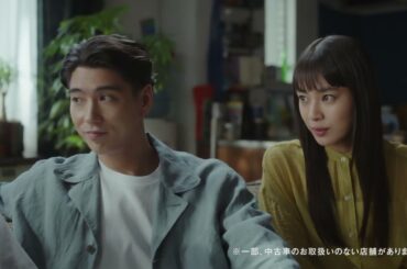 コスモMyカーリース「未来の自分」篇