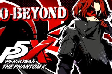 【P5X】ペルソナ5: The Phantom X「ネタバレあり」　#後編