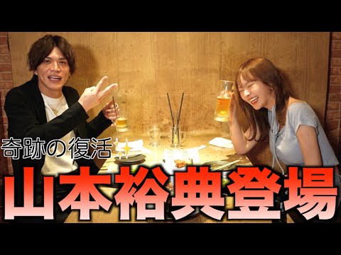 大人気イケメンクズ俳優とサシ飲み 大人気イケメンクズ俳優とサシ飲み