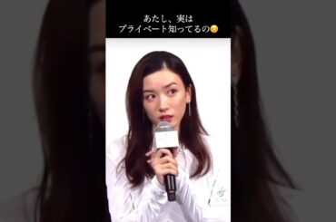 匂わせまくる永野芽郁 #田中圭