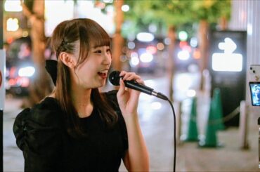 「タイムマシン」堀内すず (まねきケチャ) 路上ライブ 新宿