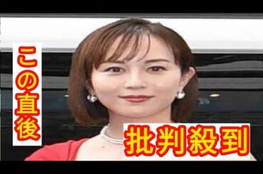 比嘉愛未、上京し２０年の現在の思い「無我夢中で走り続けた」「人生っておもしろい」「大人になった」