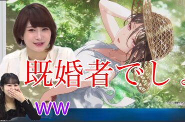 【ガルパ】瑠唯の「既婚者感」が凄すぎてこれには中の人も認めざるを得ないww