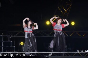 櫻坂46 ピッカーン！ (森田ひかる 松田里奈)