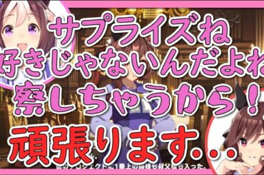 ジョーダン役の鈴木絵理さんとの可愛い誕生日エピソードとクリスエス役の春川芽生がやっぱりカッコいいお話【ウマ娘声優】