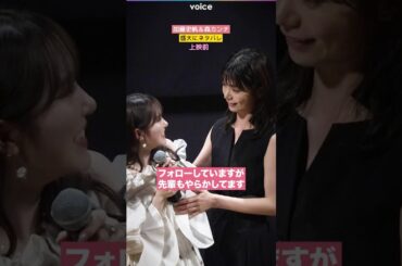 加藤史帆＆森カンナ、盛大にネタバレ　#あやひろ2