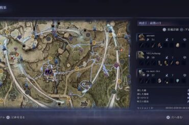 エルデンリングナイトレイン！