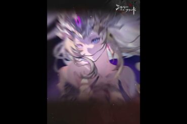 【眷属図鑑 | 忘却の目 - 探求の アイオナ | CV:#能登麻美子 】