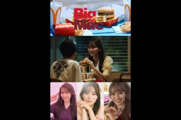 守屋麗奈 マックCM れなちゃんのソロver. 櫻坂46 マクドナルド