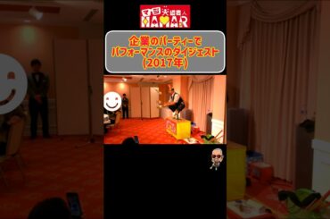 企業のパーティーを盛り上げる大道芸人