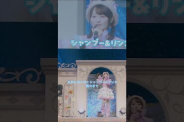 #小倉唯「わくわくシャンプー＆リンス」ライブ映像公開！🌈