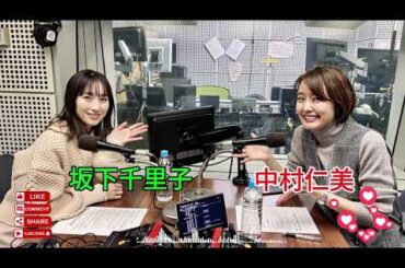 【TOKYOSPEAKEASY ラジオ】坂下千里子さんと中村仁美さんの話を盗み聞き・・・テニスの話か夫の愚痴か