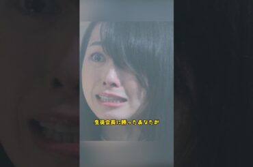 あなたにもこの戦いに加わってほしい！/賭ケグルイ/滨边美波 / 高杉真宙 / 森川葵 / 矢本悠马 / 松田流花 / 冈本夏美 / #shorts #movie