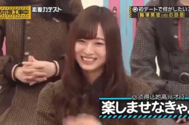 【乃木坂46】乃木坂工事中 2025  Episode 236 - 240 Full Show